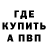 Метадон белоснежный Thaliorne