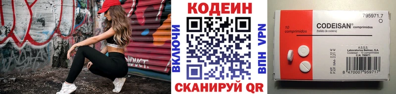где продают   Новокубанск  Кодеиновый сироп Lean Purple Drank 