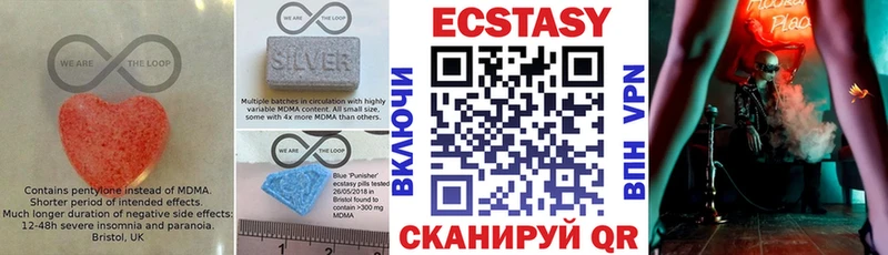 дарнет шоп  Новокубанск  Ecstasy 250 мг 