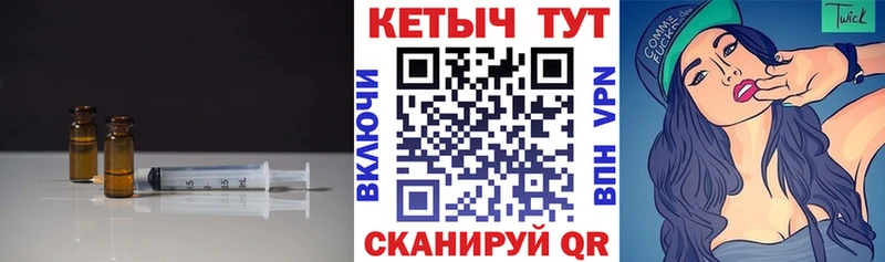 Кетамин ketamine  купить   Новокубанск 