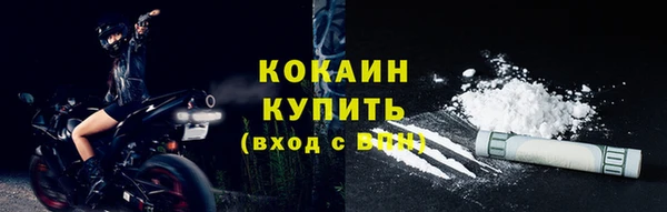 кокаин колумбия Балахна