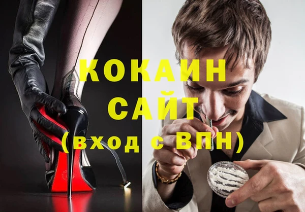 кокаин колумбия Балахна