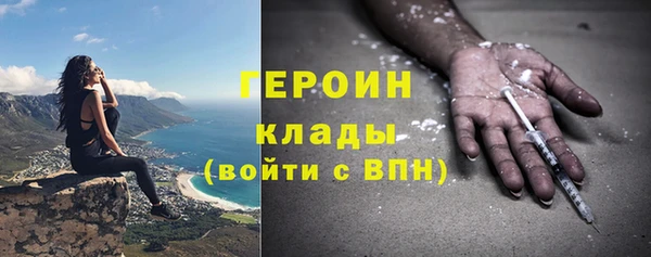 кокаин колумбия Балахна