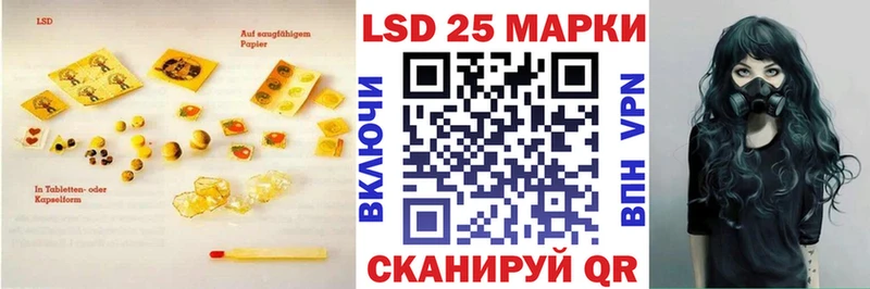 Лсд 25 экстази кислота Новокубанск