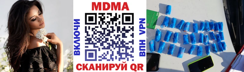 МДМА молли  гидра ТОР  Новокубанск  продажа наркотиков 