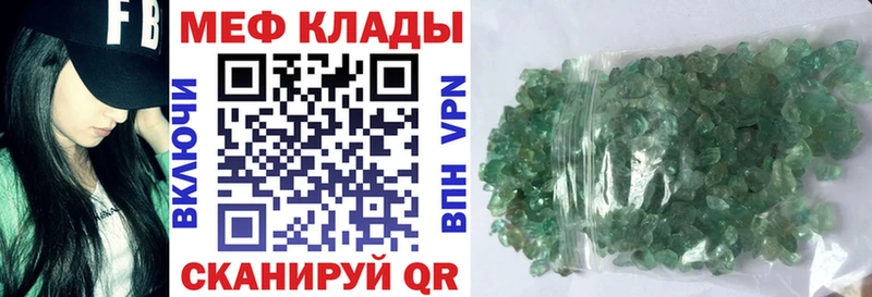 МЯУ-МЯУ mephedrone  даркнет сайт  Новокубанск 